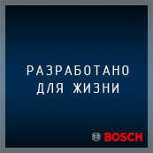 Баннер по измерительной технике Bosch/CST