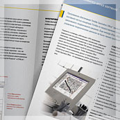 Информационная брошюра «Техническое описание программного обеспечения Trimble Geomatics Office» для компании Trimble