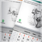 Серия из восьми видов квартальных календарей компании НАВГЕОКОМ на 2007-й год