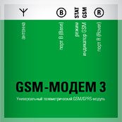 Оформление внешнего вида универсального телеметрического GSM/GPRS-модуля «GSM-МОДЕМ 3» для компании НАВГЕОКОМ