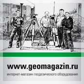 Рекламная открытка «Интернет-магазин геодезического оборудования www.geomagazin.ru» формата А5 для компании НАВГЕОКОМ