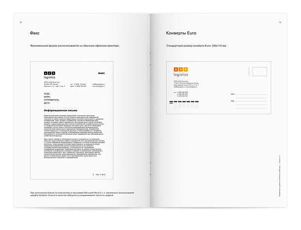 Страницы гайдлайна компании ASD Logistics, представляющие стандартный бланк факса и фирменный конверт евростандарта (формат 220x110 миллиметров)
