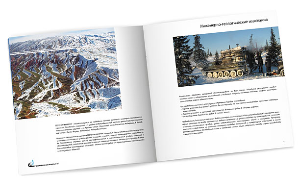 Разворот имиджевой брошюры, описывающий деятельность компании «ГЕОТЕХИНЖИНИРИНГ» в области инженерно-геологических изысканий