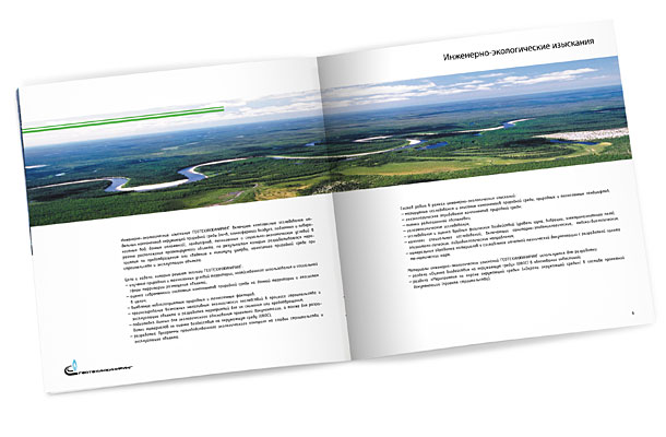 Разворот имиджевой брошюры, представляющий деятельность компании «ГЕОТЕХИНЖИНИРИНГ» в области инженерно-экологических изысканий