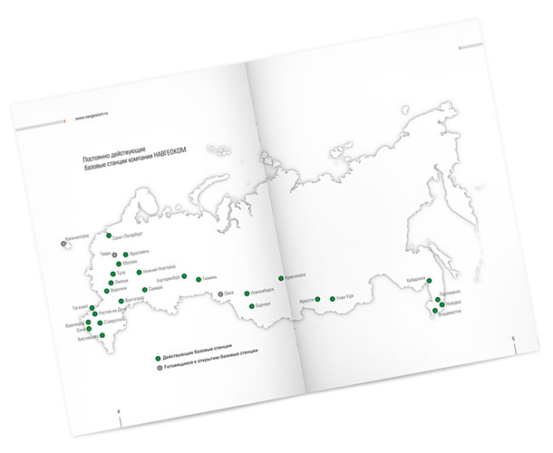 Разворот брошюры, демонстрирующий размещение постоянно действующих GPS-базовых станций компании НАВГЕОКОМ на территории России