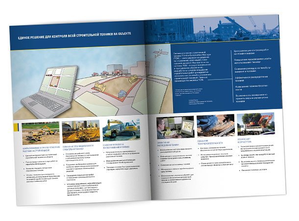 Разворот информационной брошюры «Система контроля строительной техники Trimble Construction Manager», представляющий систему как единое комплексное решение для контроля и управления всей строительной техникой на объекте