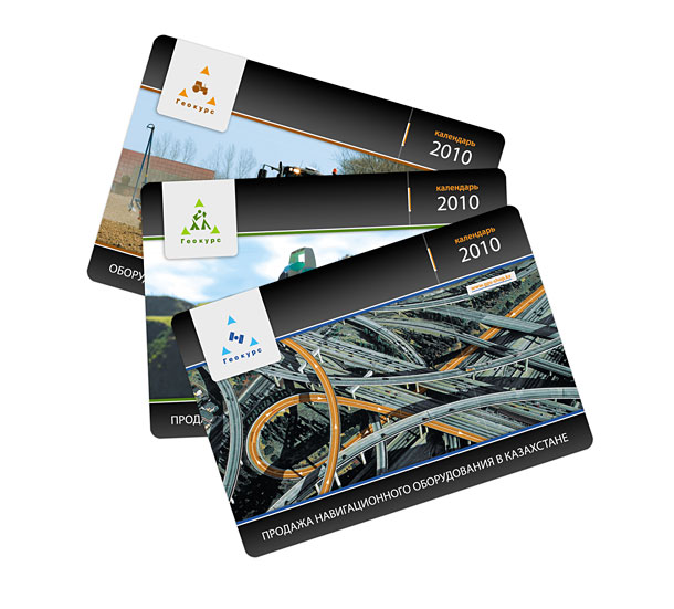 Серия карманных календариков на 2010 год для трех направлений деятельности компании «Геокурс», которыми являются продажа геодезического оборудования, технологические решения для точного земледелия, оборудование для спутниковой навигации