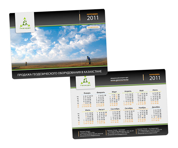 Лицевая и оборотная сторона карманного календаря компании «Геокурс» на 2011-й год для бизнес-направления «Продажа геодезического оборудования» с изображением геодезических измерений