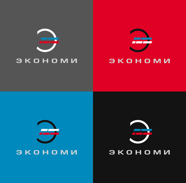 Основными фирменными цветами компании «Экономи» являются синий, красный, серый и темно-серый; в качестве дополнительных цветов для использования в различных корпоративных и маркетинговых материалах применяются белый, светло-серый, голубой. Все фирменные цвета предприятия «Экономи» яркие, контрастные и легко выделяющиеся в конкурентной среде. Варианты цветового отображения логотипа на фонах, окрашенных в фирменные цвета, выглядят следующим образом