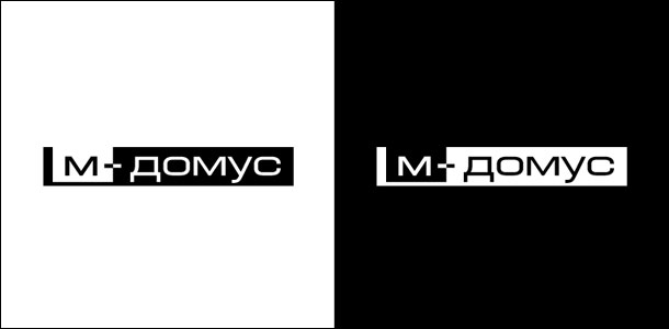 Использование логотипа компании «М-Домус» при монохромной (черно-белой) печати и отправке факсов