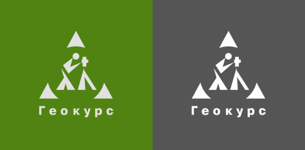 Размещение логотипа компании «Геокурс» на фонах различного цвета, насыщенности и структуры