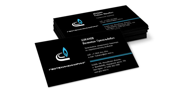 Визитные карточки компании «ГЕОТЕХИНЖИНИРИНГ», отпечатанные способом шелкотрафаретной печати (шелкографии) на специальной черной дизайнерской бумаге