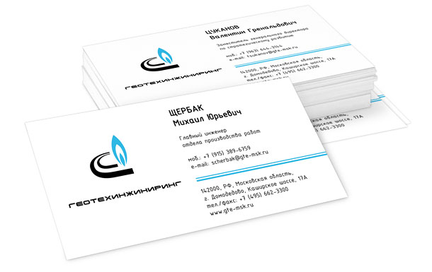Визитные карточки для сотрудников компании «Геотехинжиниринг», выполненные на белой мелованной бумаге