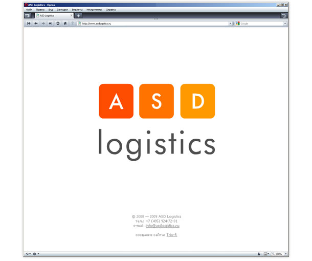 Flash-заставка на сайте компании«АСД Логистикс»